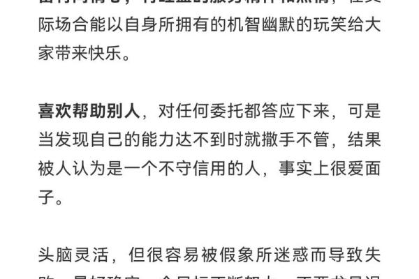 属猴9月生的人命运分析:智慧与机遇的结合之路 属猴9月生的人命运分析:智慧与机遇的结合之路