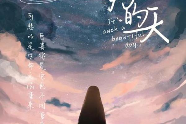 七五年出生的人：命运与人生的独特之旅