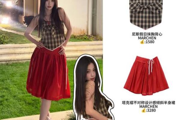 石榴木命的颜色搭配艺术：如何选择合适的衣服色彩？