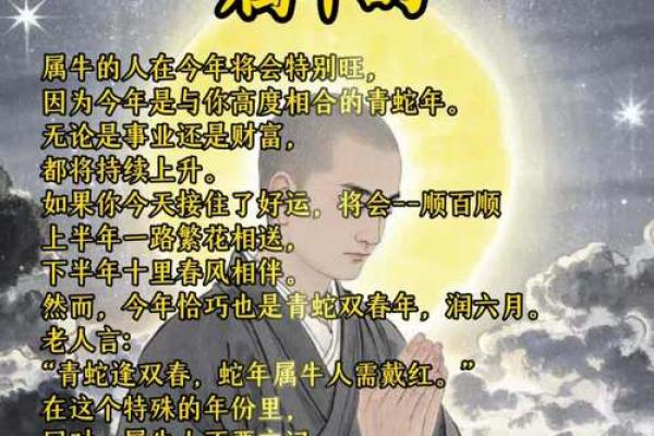 十五年后,牛人命运如何?探索成功之道与命运的关系! 十五年后,牛人命运如何?探索成功之道与命运的关系!