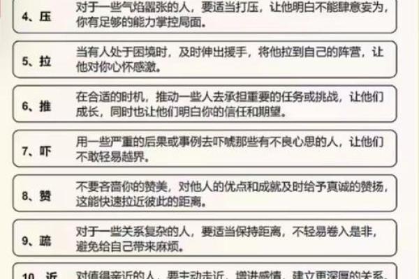 三命之说:探秘命格的深层哲理与实践意义 三命之说:探秘命格的深层哲理与实践意义