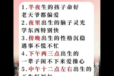 农历十九十二是什么命：探索命运的奥秘与启示
