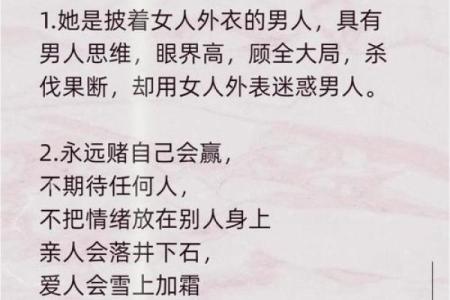 女命最怕生疾的真正含义与应对之策