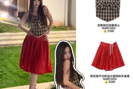 石榴木命的颜色搭配艺术：如何选择合适的衣服色彩？