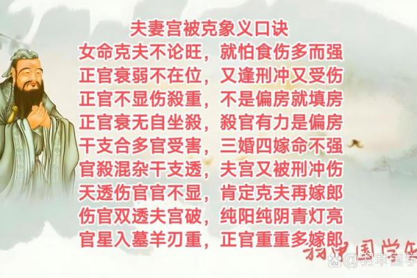 揭秘壬水命女性与最佳配对命理,找到完美伴侣之道! 揭秘壬水命女性与最佳配对命理,找到完美伴侣之道!