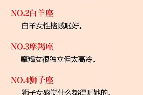 揭晓哪些星座女注定有福气,命运宠爱她们! 揭晓哪些星座女注定有福气,命运宠爱她们!