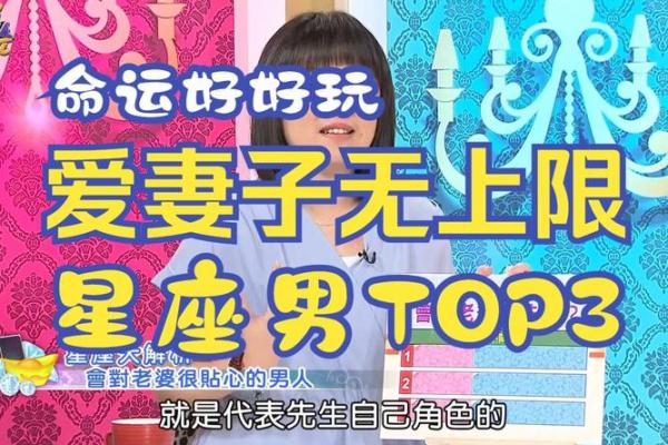 揭晓哪些星座女注定有福气,命运宠爱她们! 揭晓哪些星座女注定有福气,命运宠爱她们!