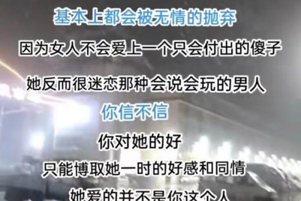 男人为什么愿意冒险去救女人的命?背后的情感与动机! 男人为什么愿意冒险去救女人的命?背后的情感与动机!