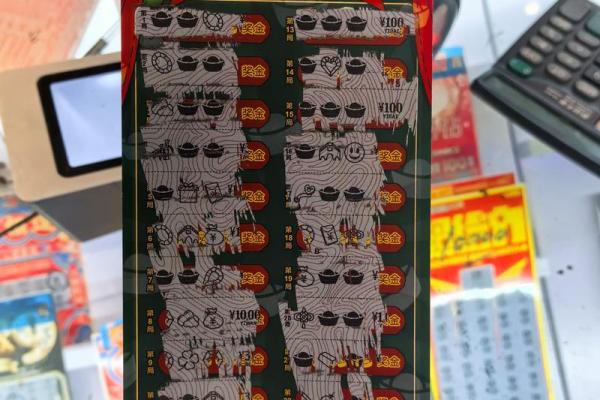 能中奖的人究竟是什么命？解密运气与命运的奥秘！