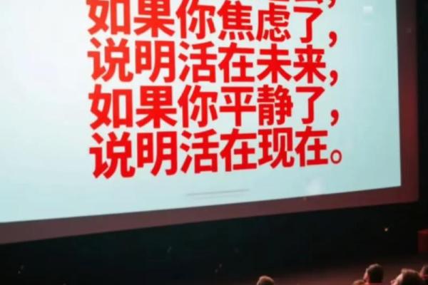 能中奖的人究竟是什么命？解密运气与命运的奥秘！