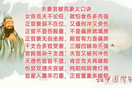 揭秘壬水命女性与最佳配对命理，找到完美伴侣之道！