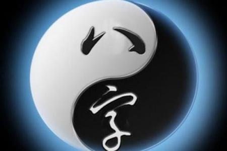 山下火命：喜见什么命，助你运势腾飞！