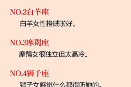 揭晓哪些星座女注定有福气，命运宠爱她们！