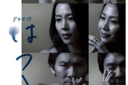 农历六月初恋的命运揭秘：爱情与生命的美妙交织