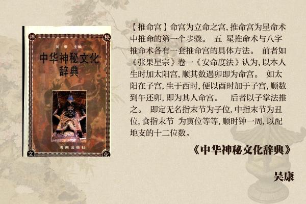 如何轻松了解自己的命卦?揭示命卦背后的秘密与应用! 如何轻松了解自己的命卦?揭示命卦背后的秘密与应用!