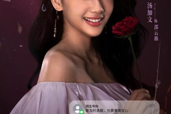 揭开女掌夫权命的面纱:她们的命运与选择 揭开女掌夫权命的面纱:她们的命运与选择