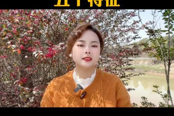 男人面相解析：哪些特征意味着福气与好运相伴？