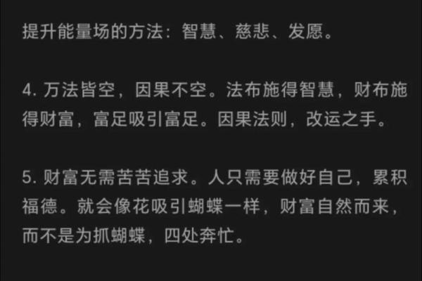 揭开富人命格的神秘面纱:哪些命格最容易吸引财富? 揭开富人命格的神秘面纱:哪些命格最容易吸引财富?