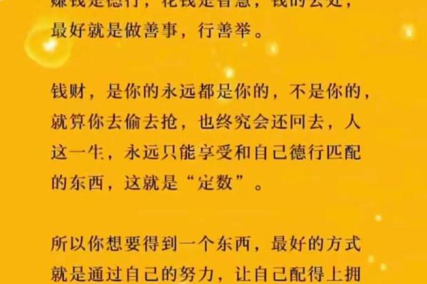生于命,死于命:探讨命运的无常与人生的奥秘 生于命,死于命:探讨命运的无常与人生的奥秘