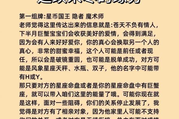 射手座与巨蟹座:命运交织的星座之旅 射手座与巨蟹座:命运交织的星座之旅