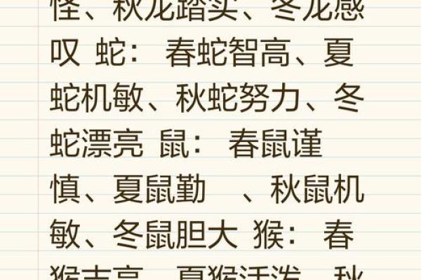 属牛女人命格解析：智慧与坚韧的完美结合