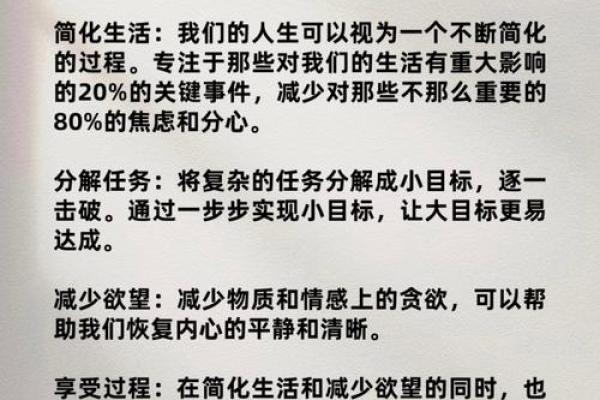 女命带娟:难以逾越的命运桎梏与转运方法探讨 女命带娟:难以逾越的命运桎梏与转运方法探讨