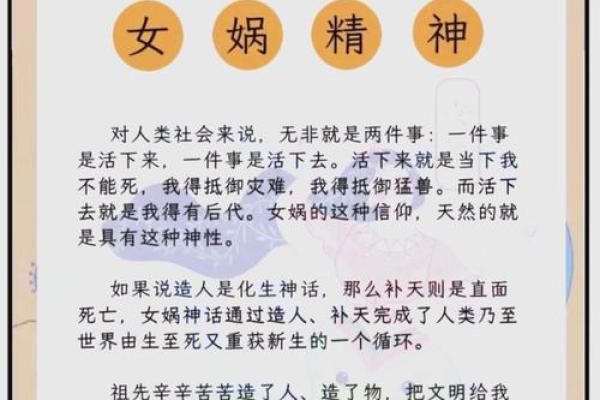 女命带娟:难以逾越的命运桎梏与转运方法探讨 女命带娟:难以逾越的命运桎梏与转运方法探讨