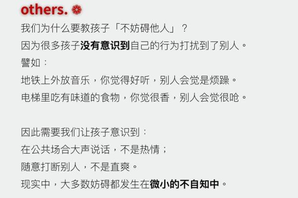 如何通过命理学助力孩子拥有更好的命运 如何通过命理学助力孩子拥有更好的命运