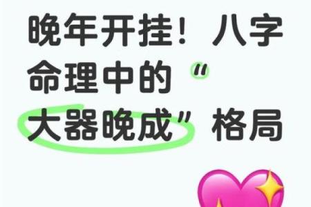 平地木命人最适合的配对命，与你的生活息息相关！