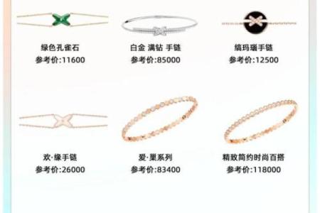 秋天木命女孩的珠宝选择：如何点亮你的季节魅力