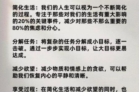 女命带娟：难以逾越的命运桎梏与转运方法探讨