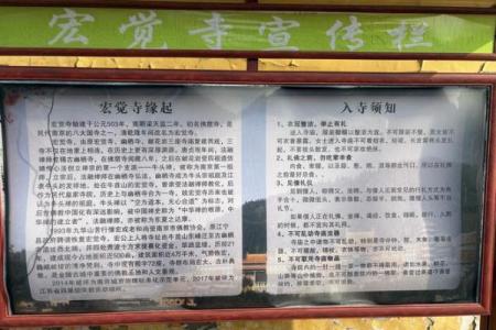 适合坐莲花山的人命格解析与精神追求之旅