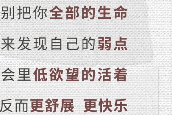 沙中金命者的理想居所与心之向往 沙中金命者的理想居所与心之向往
