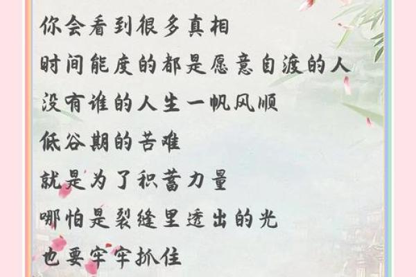 沙中金命者的理想居所与心之向往 沙中金命者的理想居所与心之向往