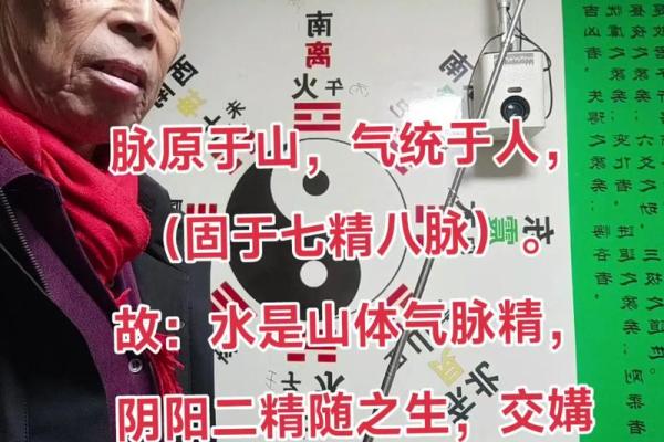 山头火命与其他命理的配合之美:找到心灵的共鸣点 山头火命与其他命理的配合之美:找到心灵的共鸣点