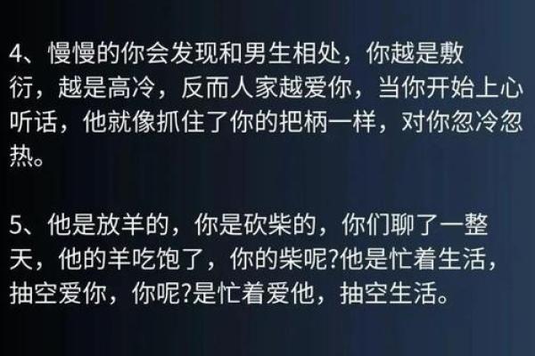 男人爱你如命的信号：读懂他的心，捕捉爱的真谛