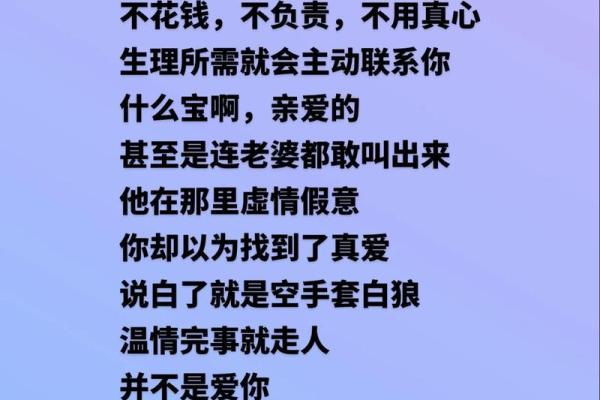 男人爱你如命的信号：读懂他的心，捕捉爱的真谛