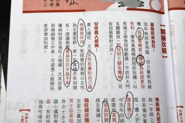 属羊32岁,怎样的命格最为有利投资与事业发展? 属羊32岁,怎样的命格最为有利投资与事业发展?