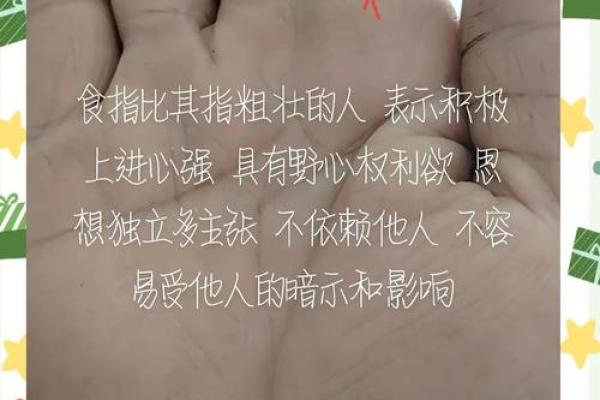 解读手相:那些命运多舛的手型背后隐藏的秘密 解读手相:那些命运多舛的手型背后隐藏的秘密