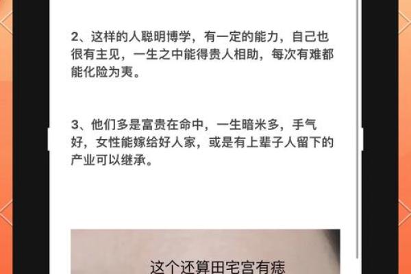 揭秘旺夫命:哪种类型的人最能助夫运? 揭秘旺夫命:哪种类型的人最能助夫运?
