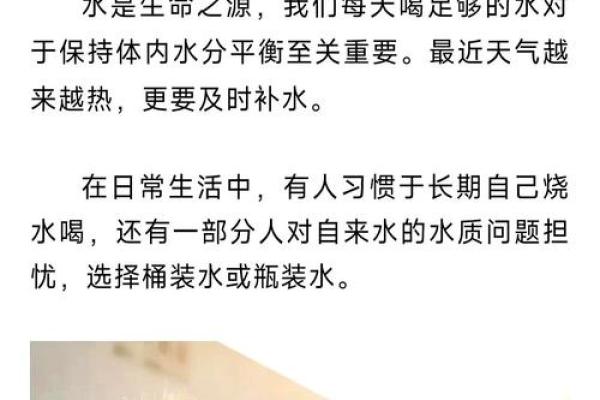 壬寅年水命解析:揭开水属性的神秘面纱,探索人生的深度意义 壬寅年水命解析:揭开水属性的神秘面纱,探索人生的深度意义