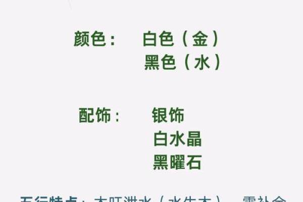 壬寅年水命解析:揭开水属性的神秘面纱,探索人生的深度意义 壬寅年水命解析:揭开水属性的神秘面纱,探索人生的深度意义