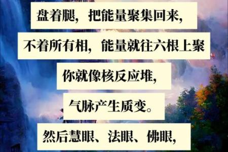 山头火命与其他命理的配合之美：找到心灵的共鸣点