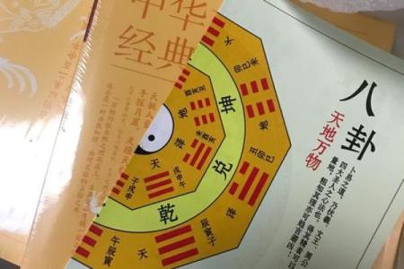 破解古典命理之谜：深入理解《三命通会》的魅力与挑战