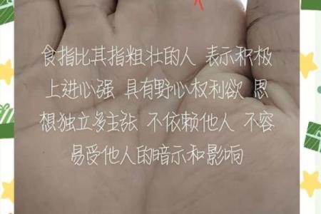 解读手相：那些命运多舛的手型背后隐藏的秘密