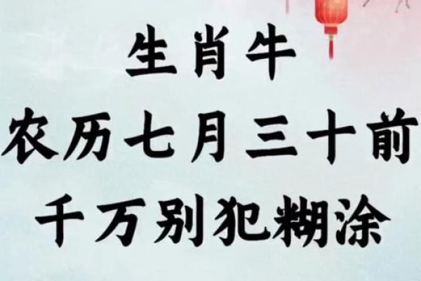 农历中没有“三十”又代表着什么?探寻命运的深层次意义 农历中没有“三十”又代表着什么?探寻命运的深层次意义