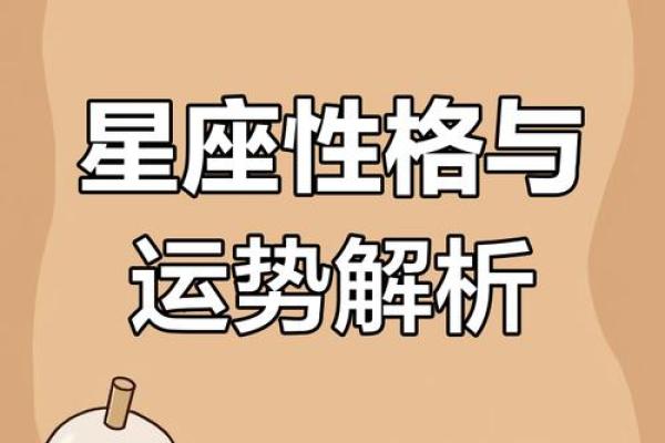 属牛人最适合的星座:让我们为命运开辟新天地! 属牛人最适合的星座:让我们为命运开辟新天地!