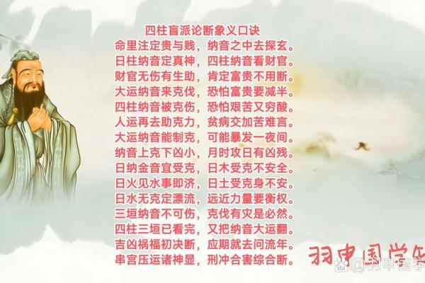 三金三木二水:命运的奥秘与人生的启示 三金三木二水:命运的奥秘与人生的启示