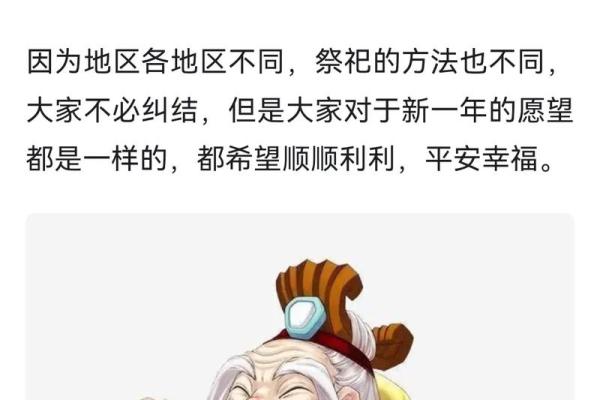 农历二月初十出生的人，命理解析与运势探秘