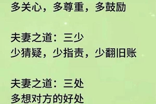 如何为水命选择理想伴侣?揭秘五行命理中的婚配之道! 如何为水命选择理想伴侣?揭秘五行命理中的婚配之道!